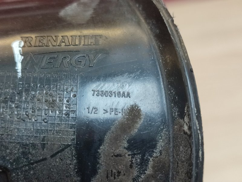 Горловина лючка бензобака