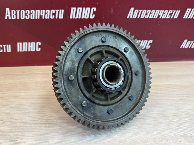 Дифференциал