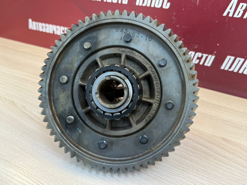 Дифференциал