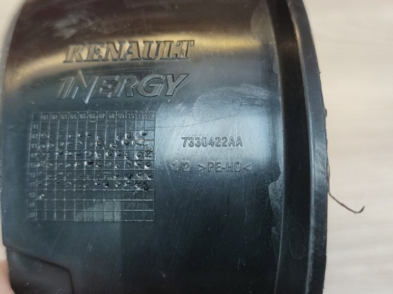 Горловина лючка бензобака