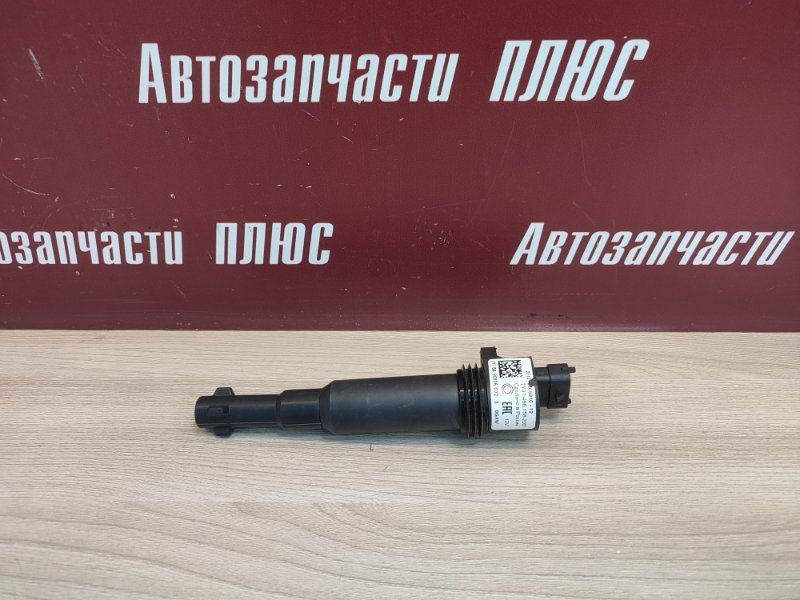 Катушка зажигания