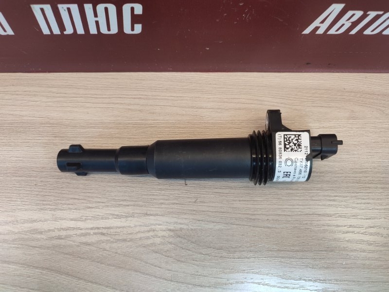 Катушка зажигания