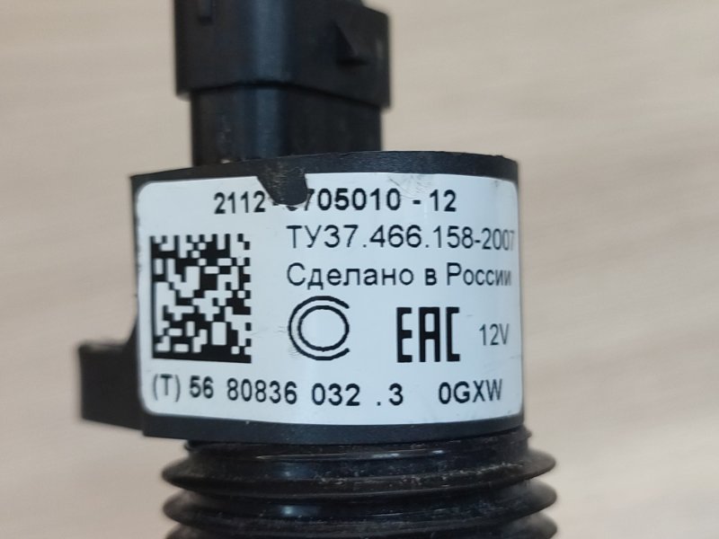 Катушка зажигания