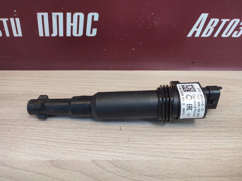 Катушка зажигания