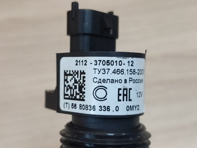 Катушка зажигания