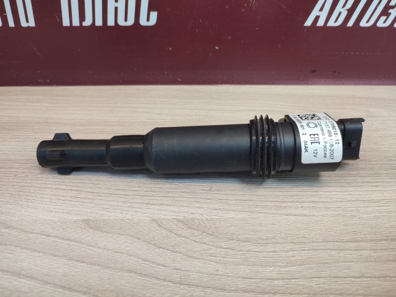 Катушка зажигания