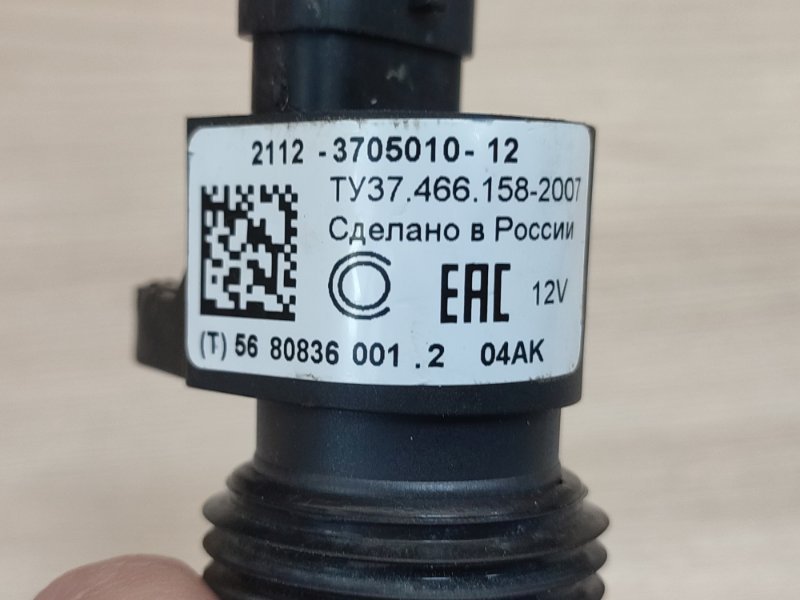 Катушка зажигания