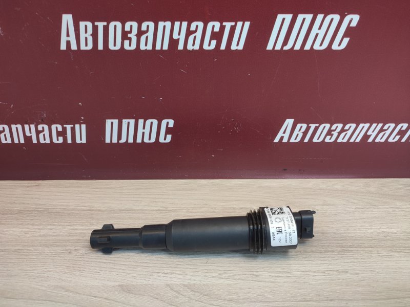 Катушка зажигания