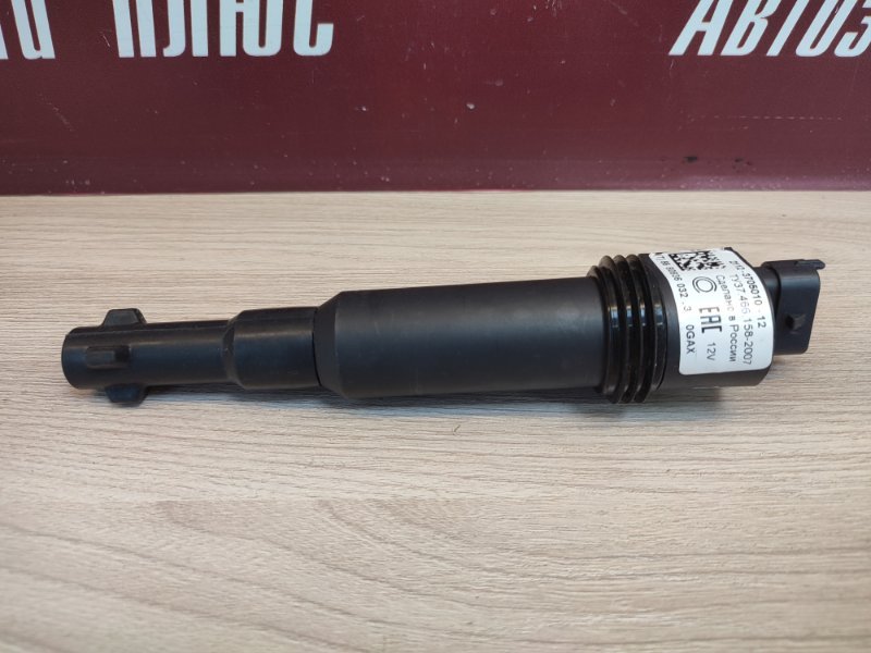 Катушка зажигания