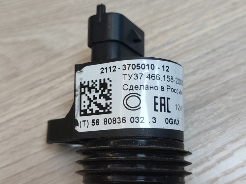 Катушка зажигания