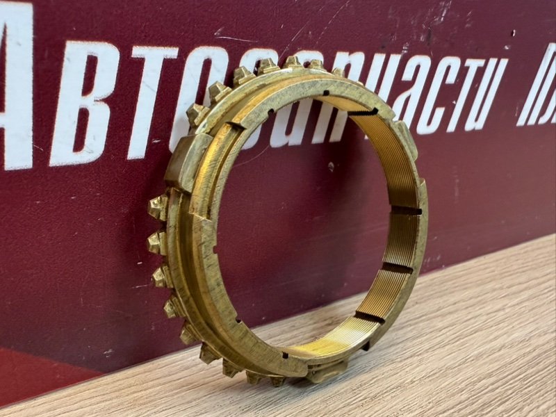 Синхронизатор кпп