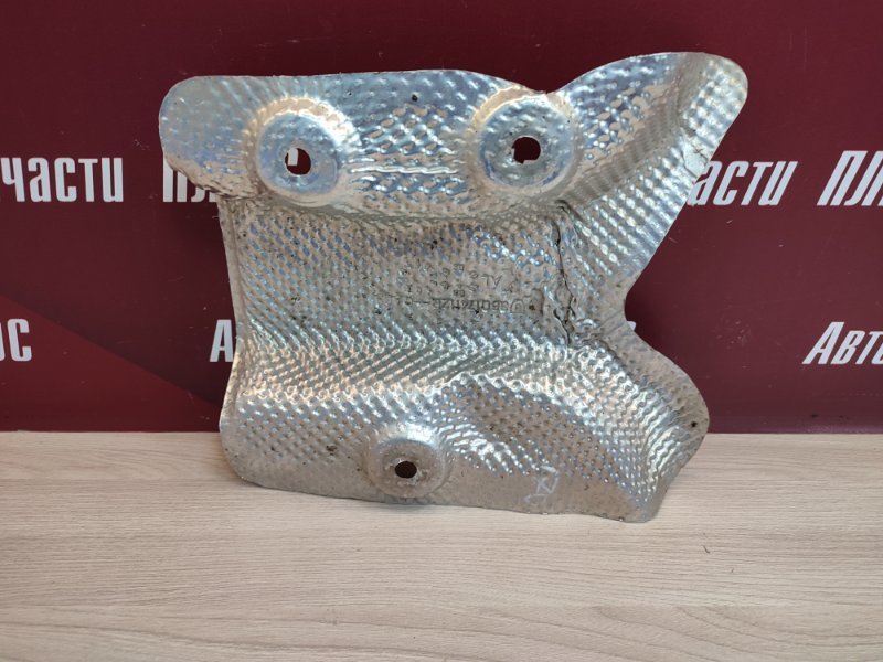 Тепловой экран