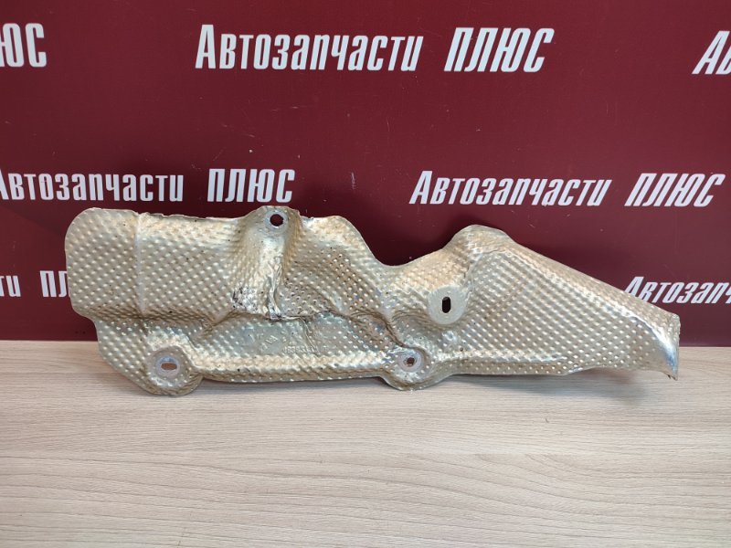 Тепловой экран