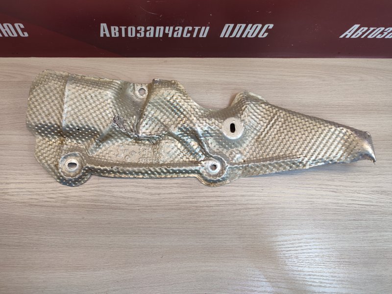 Тепловой экран