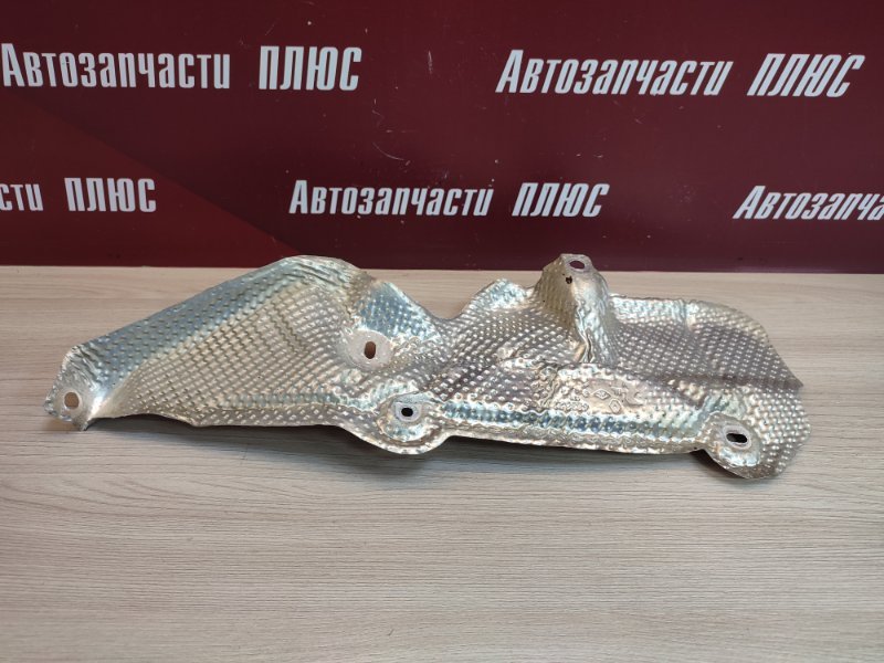 Тепловой экран