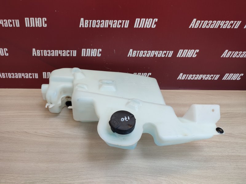 Бачок омывателя