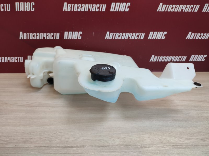 Бачок омывателя