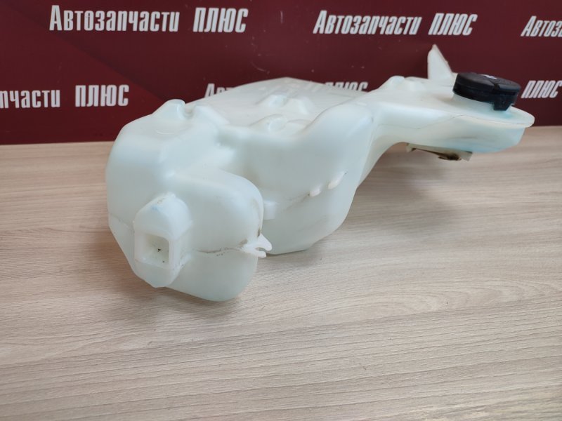 Бачок омывателя