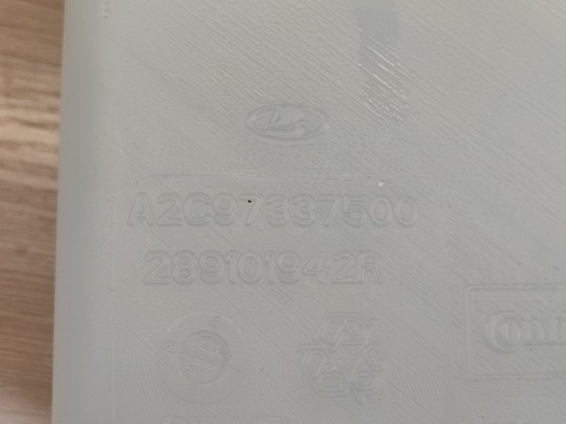 Бачок омывателя