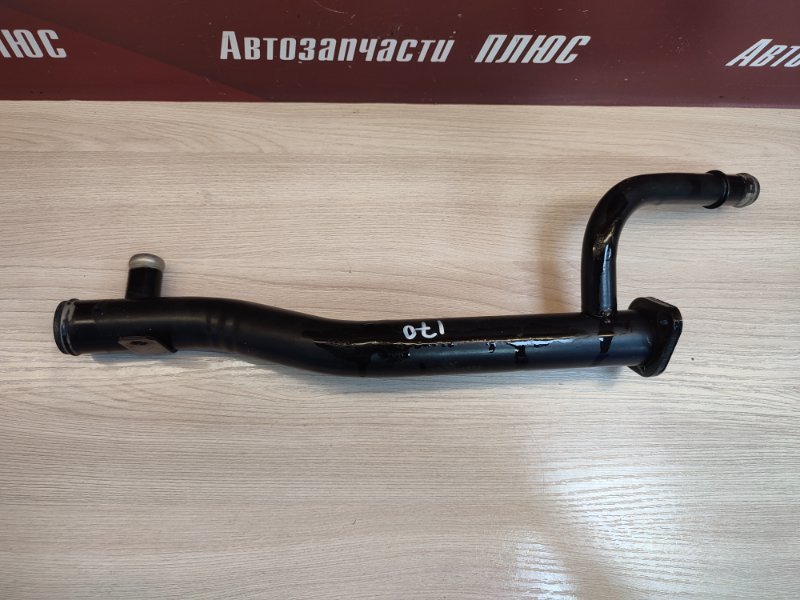 Трубка системы охлаждения