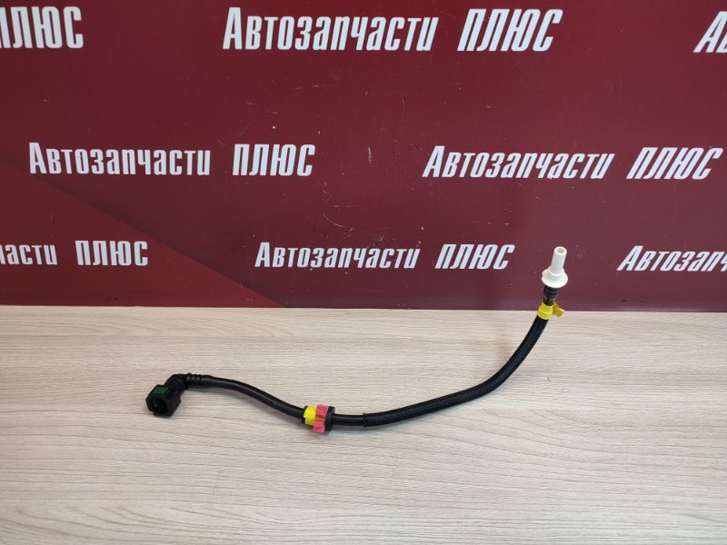 Трубка топливная