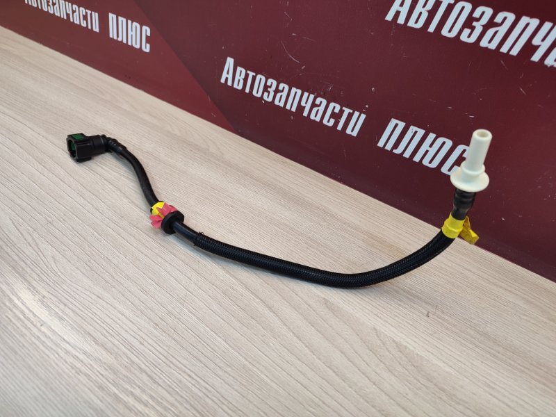 Трубка топливная