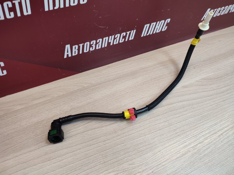 Трубка топливная