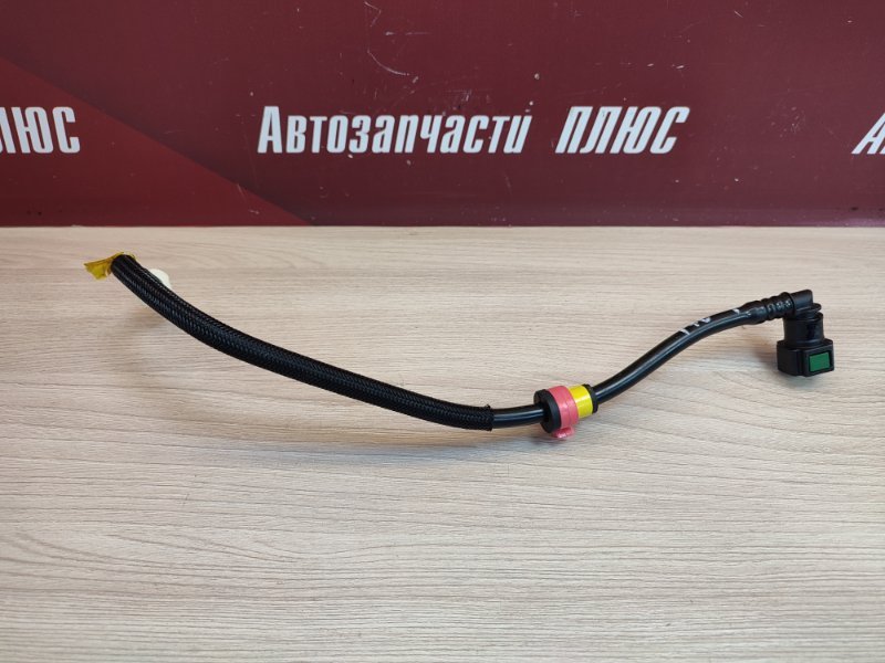 Трубка топливная