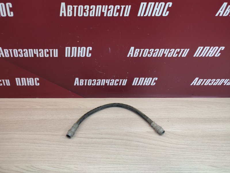 Шланг тормозной