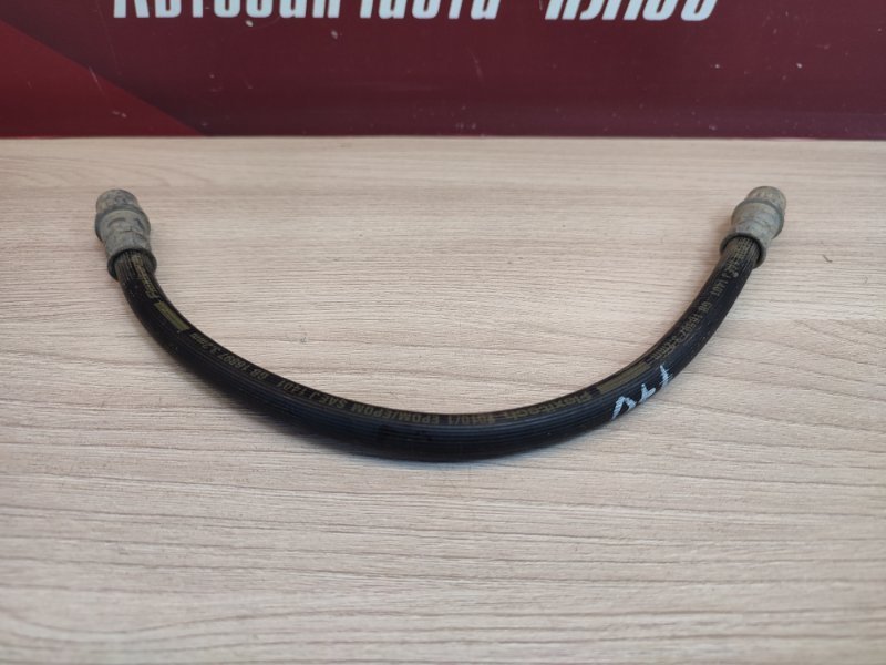 Шланг тормозной