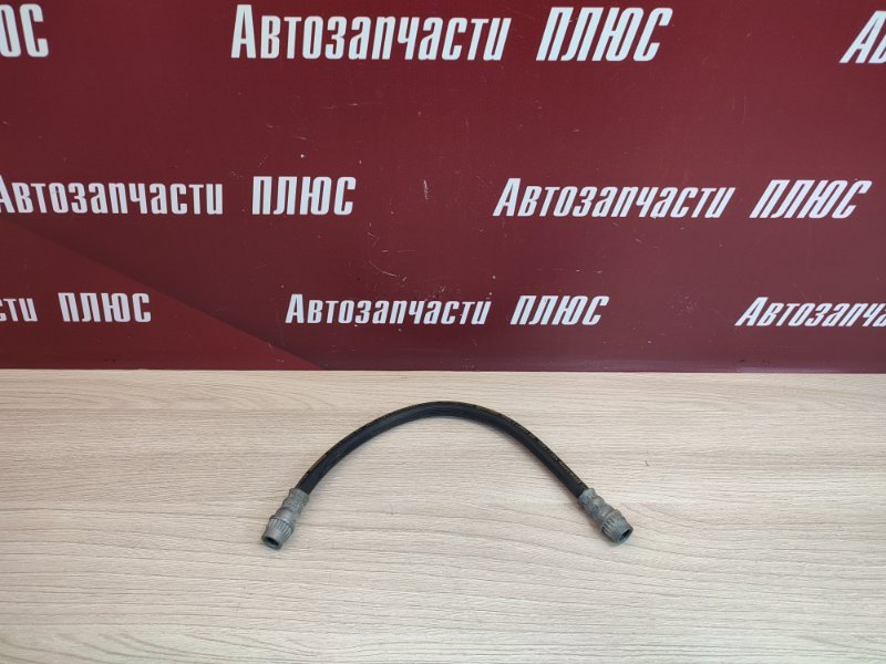 Шланг тормозной