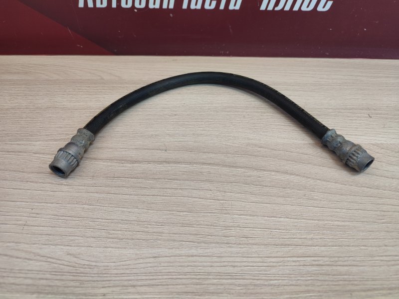 Шланг тормозной