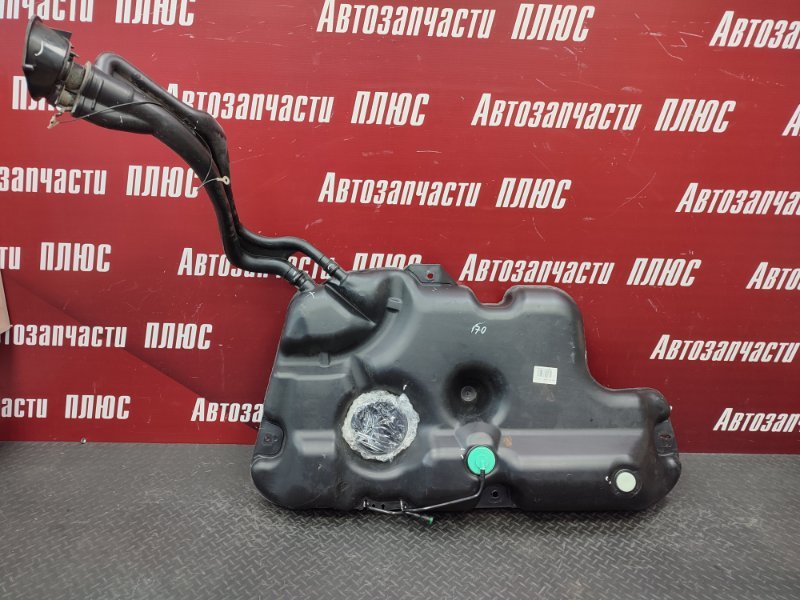 Топливный бак