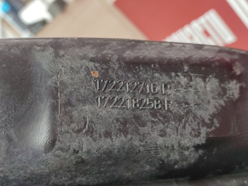 Топливный бак