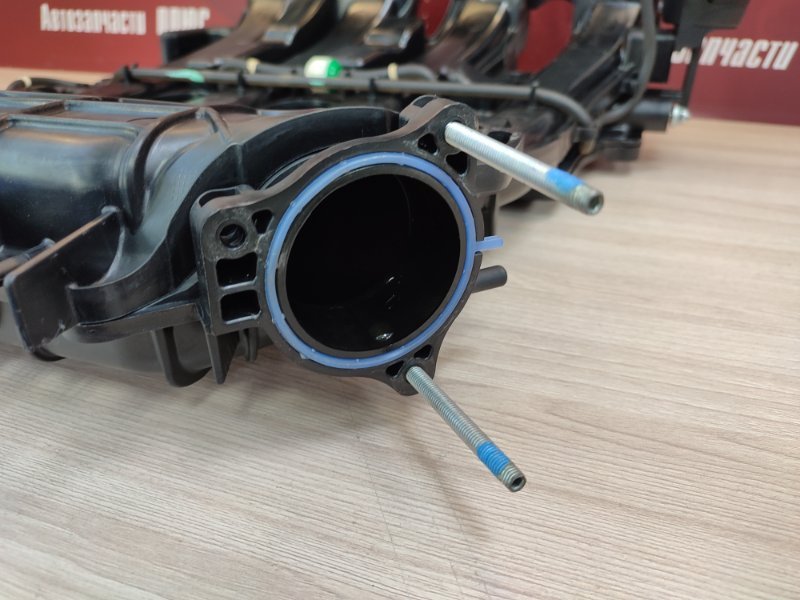 Впускной коллектор