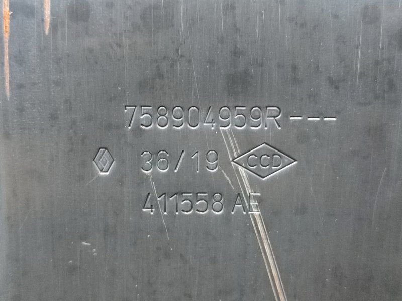 Защита двигателя