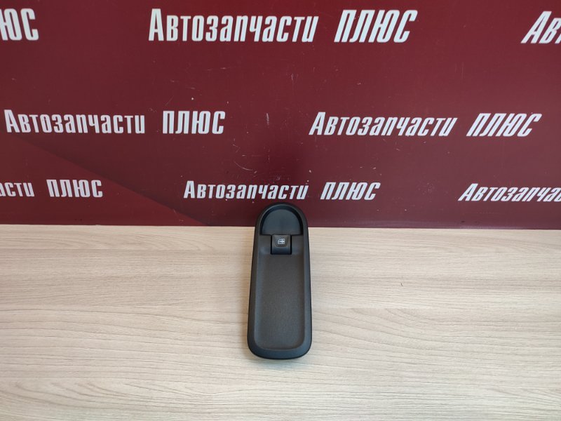 Кнопка стеклоподъемника