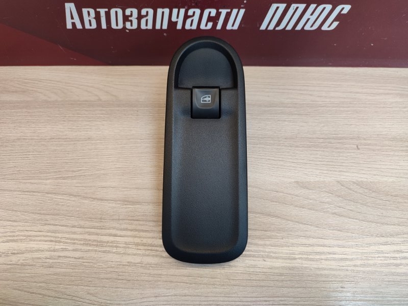 Кнопка стеклоподъемника