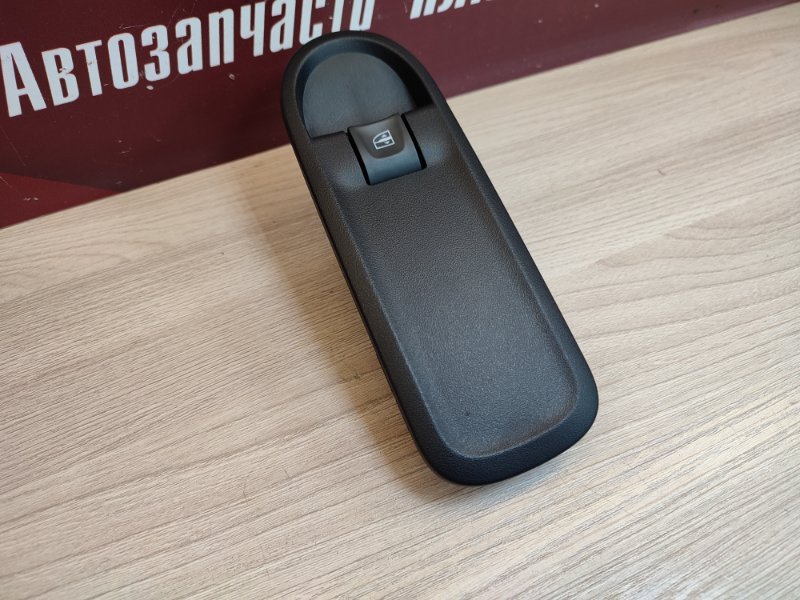 Кнопка стеклоподъемника