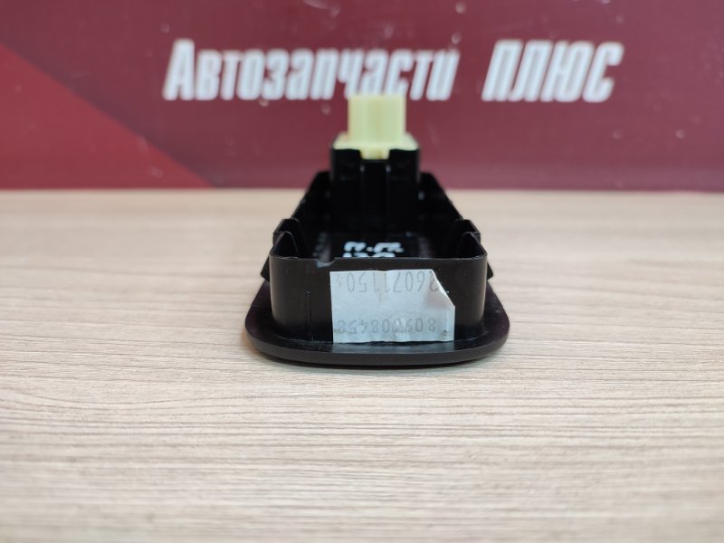 Кнопка стеклоподъемника