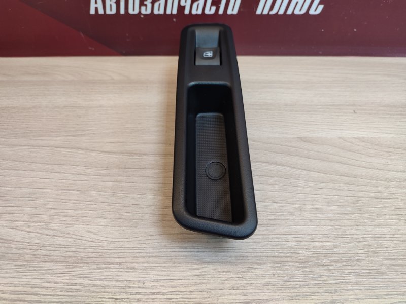 Кнопка стеклоподъемника