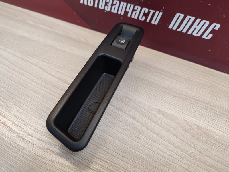 Кнопка стеклоподъемника