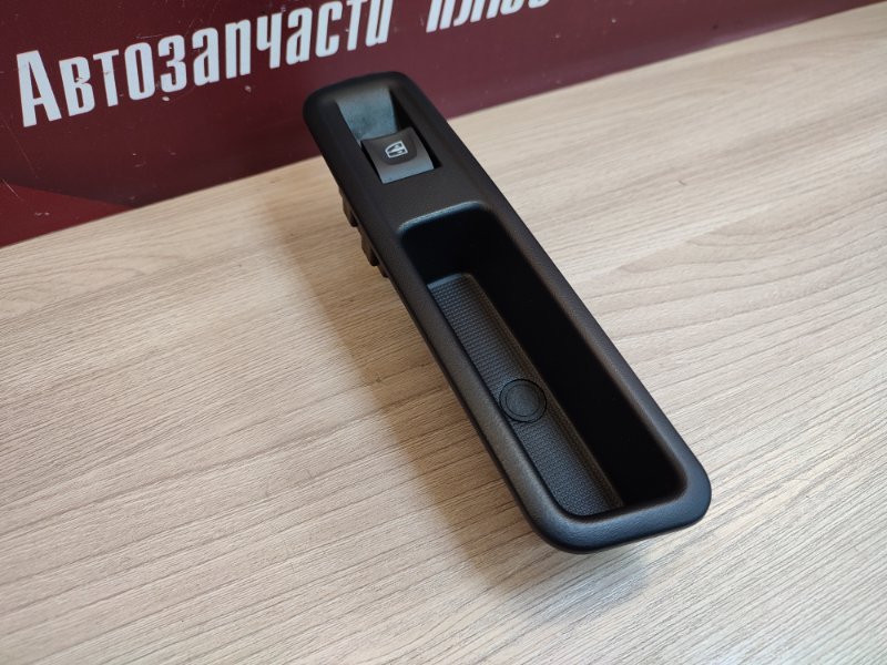 Кнопка стеклоподъемника