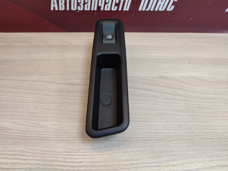 Кнопка стеклоподъемника