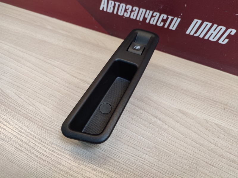 Кнопка стеклоподъемника