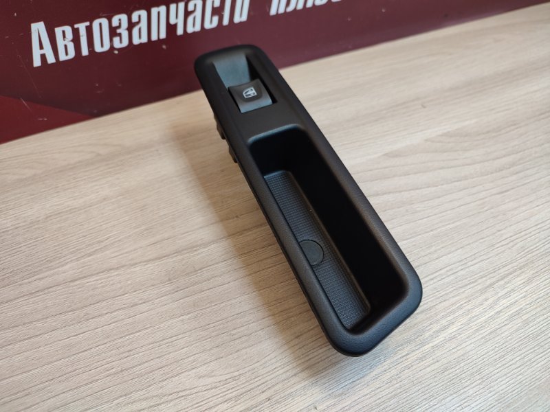 Кнопка стеклоподъемника