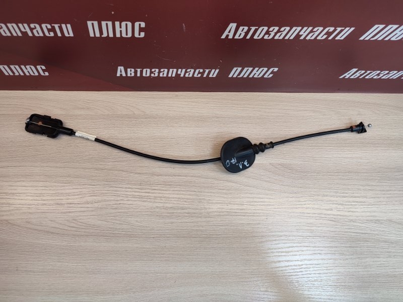 Трос замка двери