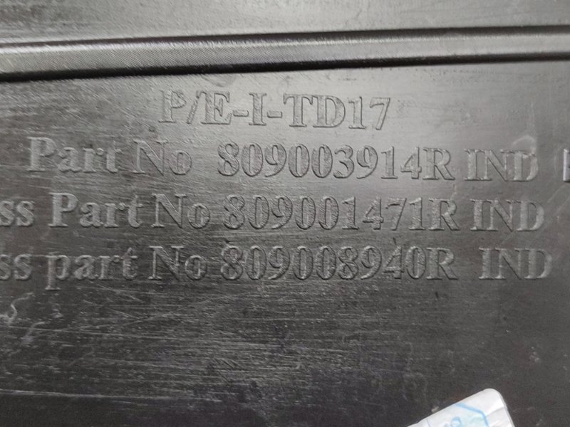 Обшивка боковой двери