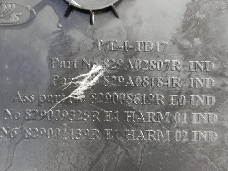 Обшивка боковой двери