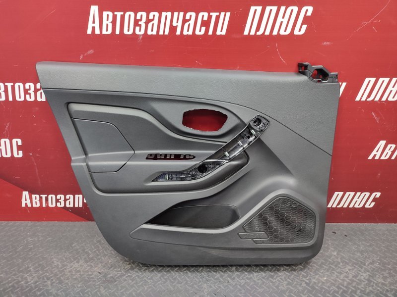 Обшивка боковой двери